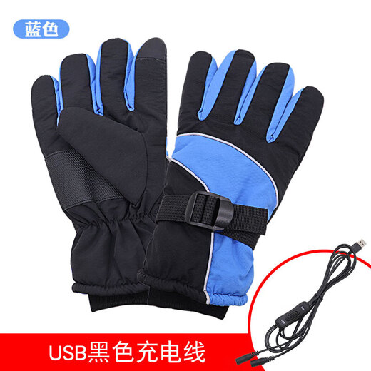 Zailu Electric Vehicle Gloves Heated Takeaway Riders Electric Heated Handlebar Covers Winter Cold Protection Warm Motorcycle Hair USB Female Fans Without Power Bank