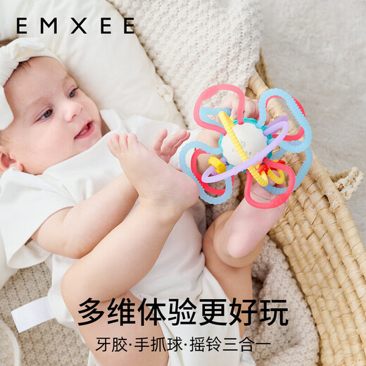 Manxi (EMXEE) Manhattan Ball Teeth Fixer Baby Teeth Molars Hand Ball Chewable Toy Food Grade Silicone Anti-eating Hand Artifact 2.0 Manhattan Hand Ball Liquid Silicone