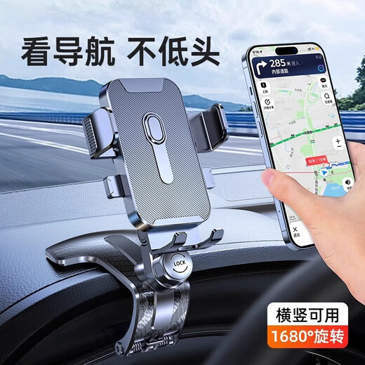 Xushansi mobile phone car holder crocodile clip base dashboard rearview mirror car navigation special mobile phone support LX-02-2 with silicone sports arm bracket