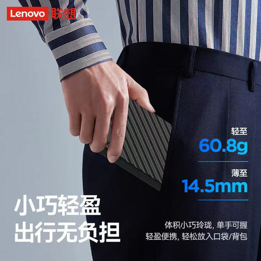 联想（Lenovo）320G 500G 1000G\/移动硬盘USB3.0高速传输便携外接硬盘盒加 750G机械