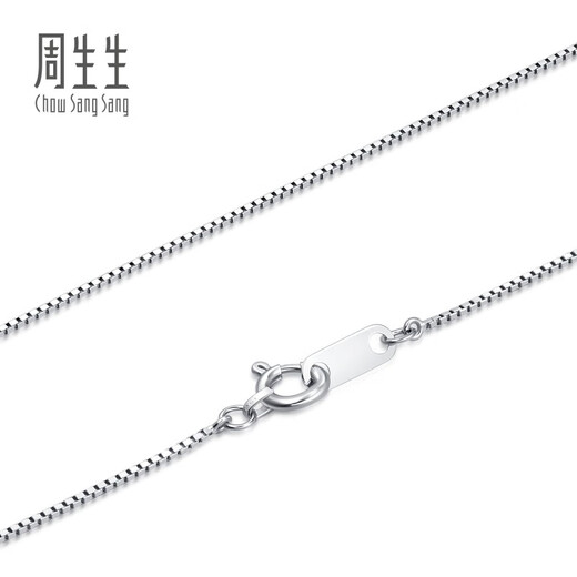 Chow Sang Sang Pt950 platinum box chain necklace plain chain men and women 03816N price 40 cm 4.95 g
