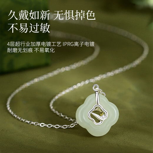 Gin Qianhui 999 Pure Silver Hetian Jade Necklace for Women Light Luxury Peace Buckle Pendant Valentine's Day Birthday Gift for Girlfriend's Mom Bamboo Peace Hetian Jade Necklace + 520 Light and Shadow Gift Box Valentine's Day Gift for Girlfriend/With Jewelry Certificate/Rose Gift Box