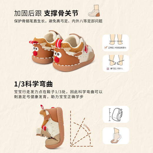 Kids.ing Kedi Star baby cotton shoes toddler shoes autumn and winter new plus velvet soft bottom functional shoes for boys and girls brown 25