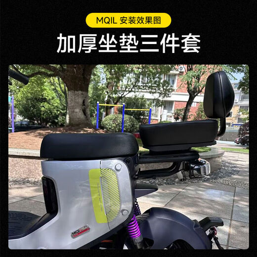 Yusenyike MQiLMT rearview mirror mobile phone holder tail box bracket rear foot pedal double side support backrest MQiLMT front folding baby chair