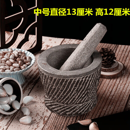 UOSO natural stone hand-carved bluestone stone mortar garlic mortar pounding medicine jar household garlic grinding peeling garlic garlic press handmade bluestone medium stone mortar with lid