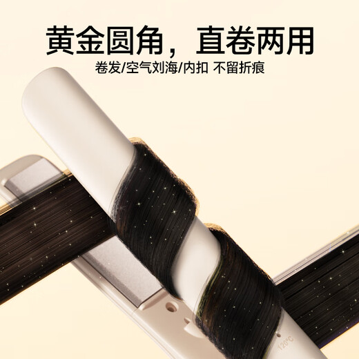 MingHuang Splint Straight Hair Curling Dual-Purpose Straight Plate Clip Negative Ion Curling Iron Mini Small Dormitory Portable Artifact H5 Beige