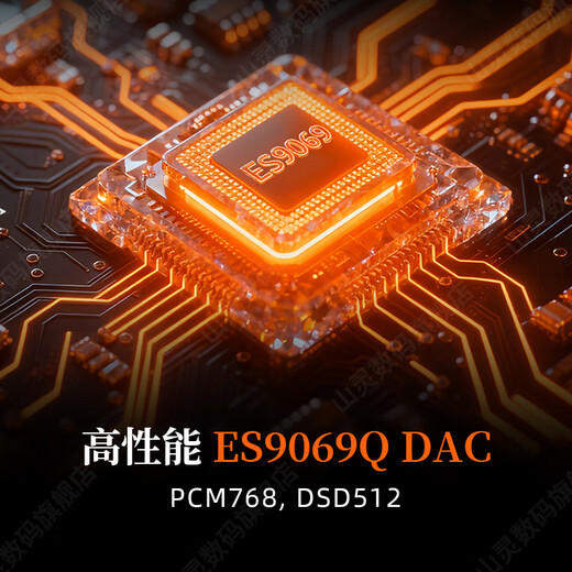 SHANLING UA7 tube portable decoding amp small tail all-in-one mobile phone computer high resolution high fidelity APP control 4.4 balance gilt orange + leather case black orange