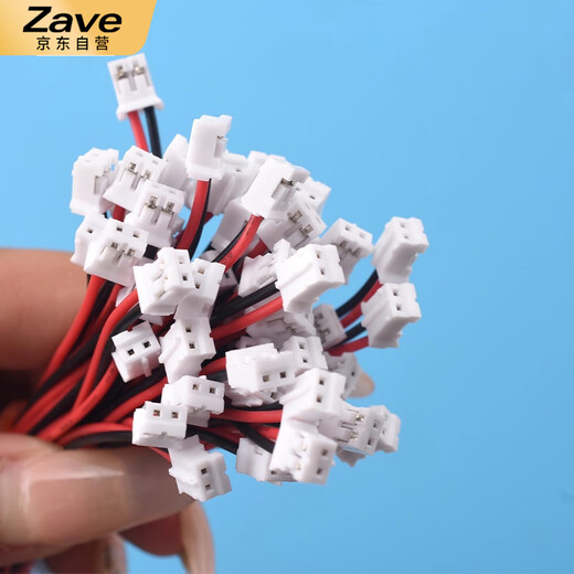 ZAVE PH2.0mm male and female extension terminal wire double-ended XH2.54 2p200mm1 male 1 female 26awg wire (5 pieces)