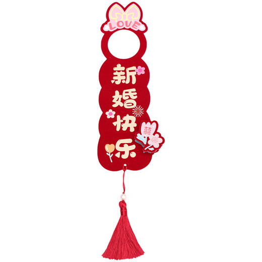 Wedding door handle happy word hanging decoration wedding new house living room bedroom small pendant wedding room decoration wedding supplies 1 pair happy wedding_flocked door handle