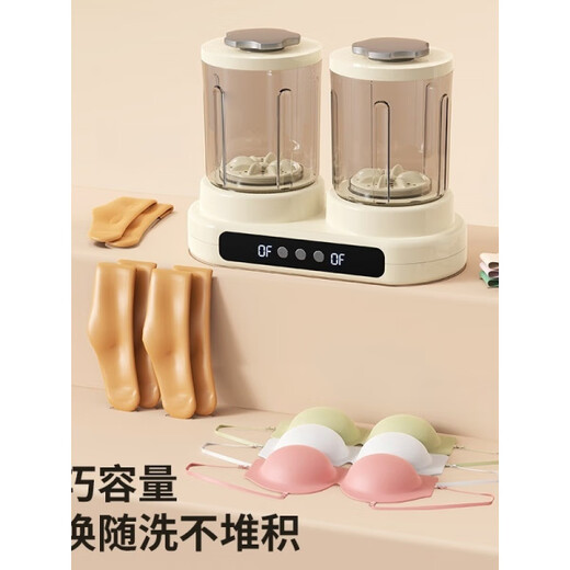 Xiaomi Buyi Trendy Life Appliances Mini Washing Machine Underwear Underwear Socks Double Cup Small Fully Automatic Two-in-One Portable Travel Deluxe Edition Double Cup Independent Cleaning丨Powerful Brushless