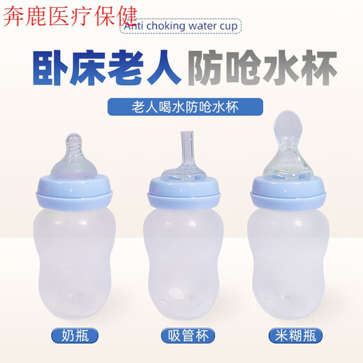 Universal bedridden elderly and infants can squeeze liquid food and drink water cup flip-top bottle for elderly patients soft silicone individual pacifier 3 pack