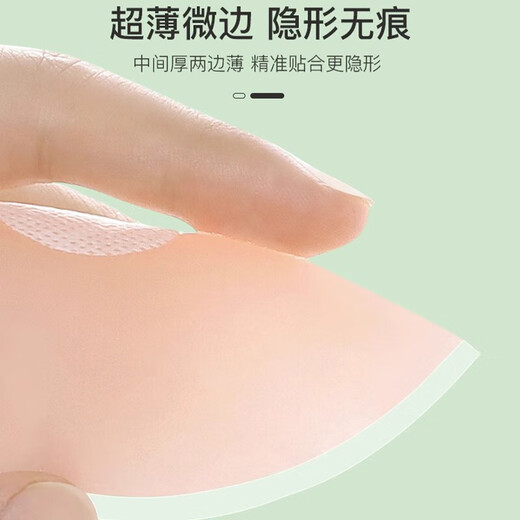 Silicone latex stickers for women's summer sling wedding dress special underwear, invisible anti-lighting, anti-bulge nipples, breast stickers, delicate latex, early adopters - flower shape 2 pairs