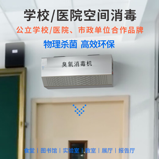 Fagor Bear wall-mounted ozone generator food factory cosmetics factory high concentration industrial workshop disinfection purification sterilization machine laboratory garbage room breeding farm deodorization and odor removal musty smell 304 stainless steel 10g mini version suitable for 100 400*190*240