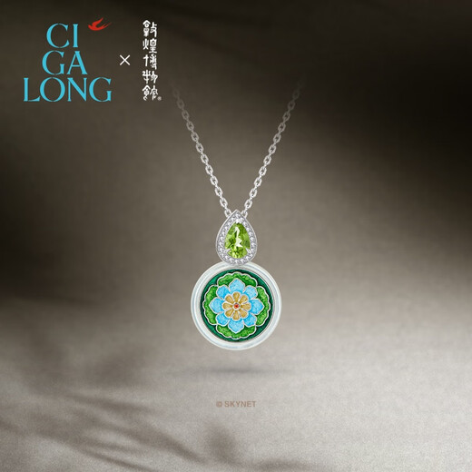 CIGA LONG Dunhuang Museum co-branded Baoxianghua Peridot Necklace New Chinese Style Jewelry Tourism Baoxianghua Peridot Necklace