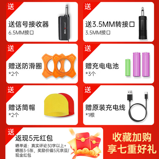 Jinzheng wireless charging microphone one-to-two microphone home KTV professional karaoke singing microphone teaching stage conference hosting performance special handheld microphone OK-13S