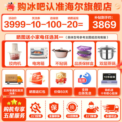 Haier thermostatic wine cabinet, household embedded red wine cabinet, air-cooled, frost-free, electronic temperature control, single-door thermostatic cabinet, first-class energy efficiency, office wine tea cabinet, refrigerated cigar cabinet, 171 bottles, direct air cooling + electronic temperature control + first-class energy efficiency 360L