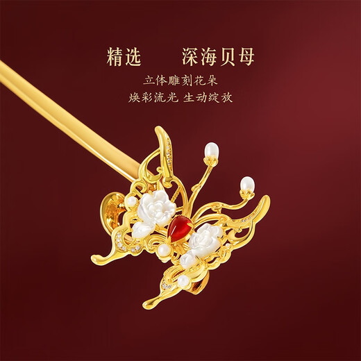 Cultural and creative butterfly hairpin, new Chinese style tassel hairpin, ancient style hairpin, cultural and creative girl birthday gift, Thanksgiving, selected deep sea fritillary