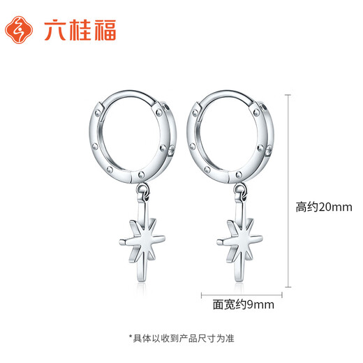 Liuguifu Jewelry PT950 Platinum Earrings Galaxy Love Platinum Stud Earrings for Women PT0200055 2g