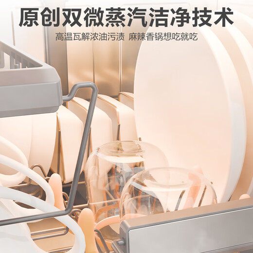 Haier Xiaohaibei white small household dishwasher, 8 sets of desktop, high temperature + independent UV sterilization and decontamination integrated, one-button single disinfection, 168h storage, intelligent door opening, quick drying, one-button independent sterilization ETW8586BBU1 Ice and Snow White