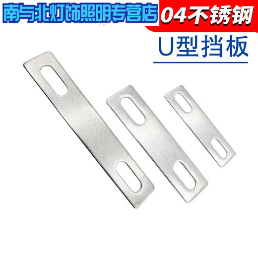 Junmo 304 stainless steel U-shaped card U-shaped screw bolt baffle pipe card baffle square gasket pipe clamp Select the baffle according to the U-shaped card Specifications