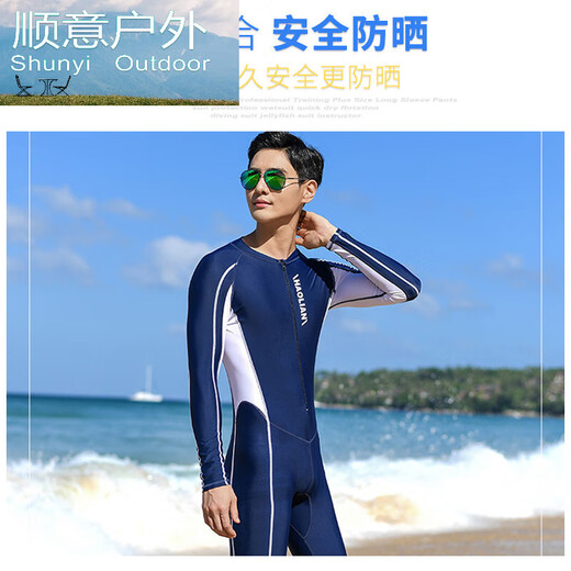 Zailu wetsuit for men and women couples one-piece warm swimsuit snorkeling suit swimming surfing diving equipment men's L size navy blue