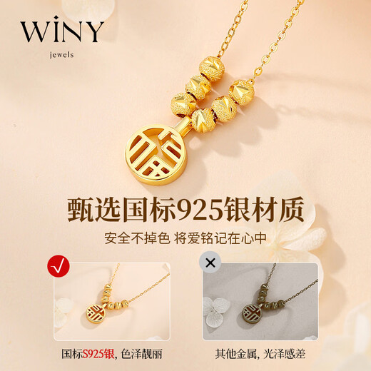 Only (Winy) Fu brand pendant sterling silver necklace women's birthday gift women's pendant for girlfriend and wife silver jewelry