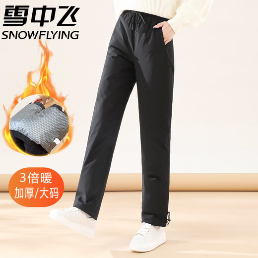 Flying white goose down pants in the snow, extreme cold protection of minus 40 degrees, down pants for women, thickened winter 2025 new warm cotton pants, minus 40 degrees cold protection pants, black (black gold lining type_not removable)_standard pants length 2XL_recommended weight 135-155Jin Jin is equal to 0.5 kg down pants for small people