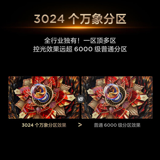 TCL TV 65Q10L Pro 65-inch Jijing QD-Mini LED Dieyi Huayao Screen Vientiane Partition Colorful XDR National Subsidy