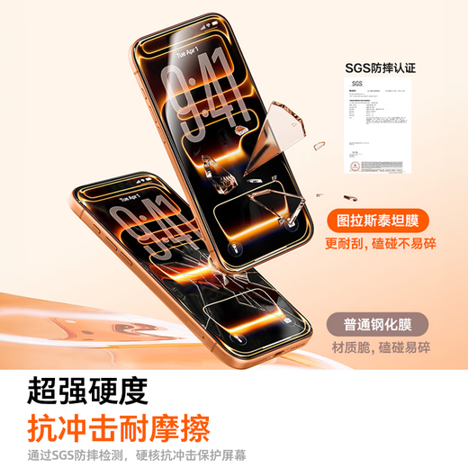 Turas Titan film, full screen coverage, more resistant to falling, suitable for iPhone16pro tempered film, Apple 16pro mobile phone film, HD explosion-proof, anti-fingerprint, dust-free warehouse film, iPhone 16 Pro, Jingcang丨Handpiece dust-proof丨Free dust-free warehouse丨The second piece is half price