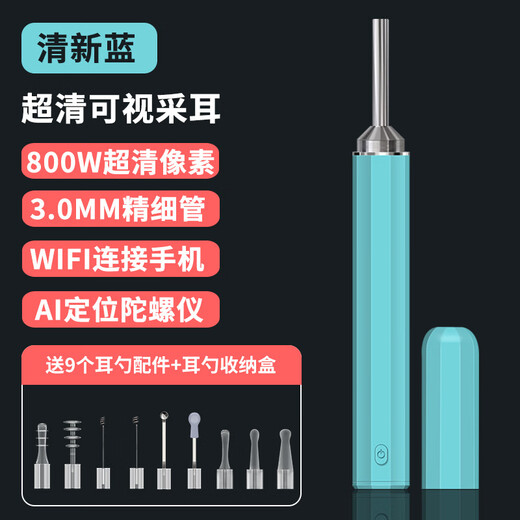 Shantou Lincun manufacturer wholesale high-definition intelligent wired visual ear scoop, ear picking artifact ear picking stick visual ear scoop, mobile phone wireless universal charging model W85-blue (9-piece set of replacement ear scoops)
