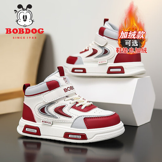 BOBDOG Boys' Shoes Second Cotton Shoes Winter Children's Cotton Shoes Plus Velvet High Top Second Cotton Shoes Medium and Large Children's Casual Sports Shoes Angora Red (High Top Second Cotton) 26 (Suitable for Feet Length 15.8cm)