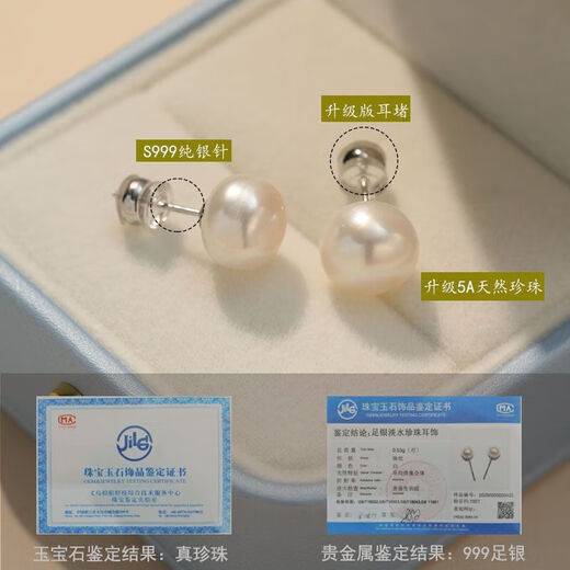 999 sterling silver natural 5A freshwater pearl earrings for women, small earrings, silver needles for ear piercing, no need to pick pearl earrings, earrings, white, natural freshwater pearls, 6mm, one pair