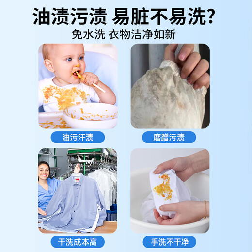 Kobayashi Yasuo down jacket dry cleaning agent 200ml down jacket cleaning agent water-free cleaning artifact special degreasing detergent