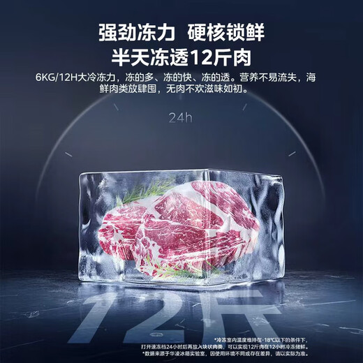 Hualing 561L air-cooled frost-free refrigerator produced by Midea, first-class energy efficiency side-by-side door, double frequency conversion, odor-free ultra-thin large-capacity refrigerator, national subsidy 20% 589/588 HR-588WKP