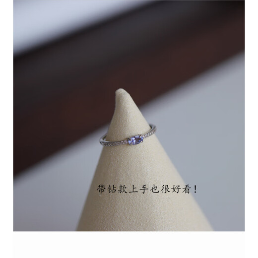 I really love the ultra-fine gemstone ring. Natural and beautiful blue-purple tanzanite 925 sterling silver gift for women with diamonds. The opening is adjustable.