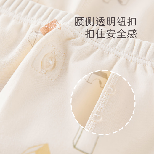 
Guaiqi Bear Spring and Autumn Boys and Girls Long Sleeve Set Children's Autumn Clothes and Autumn Pants Split Two-piece Set Baby and Toddler Home Cotton Clothes Milk White Play Building Blocks 130