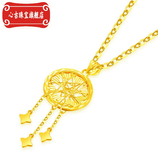 Xingu 18K gold necklace for women, gold dream catcher tassel pendant, lover's gift for girlfriend and wife's birthday, dream catcher single pendant + 18k gold chain