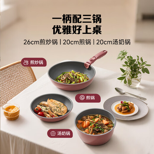 Thermos new product in October Magic Stacking Pot Set Removable Handle Pan Wok Soup Milk Pot Frying Pan Removable Stacking Pot-Iceberry Powder 6-piece Set