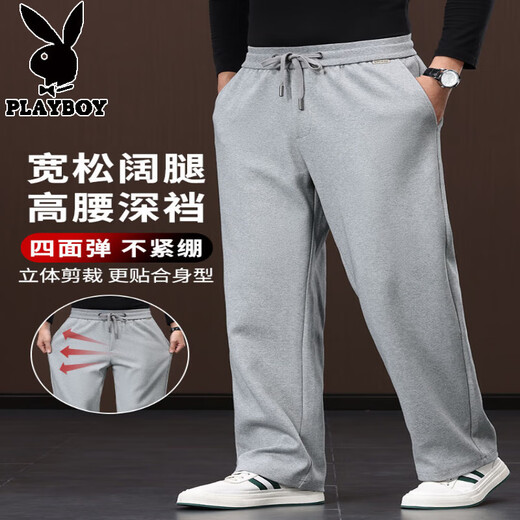 Playboy Pure Cotton Wide Leg Casual Pants Men's Xinjiang Cotton Loose Straight Sports Pants Middle-Aged Dad Pants Spring and Autumn Trousers Light Gray Cotton Skin Friendly M Recommendation (110-130Jin Jin equals 0.5 kg)