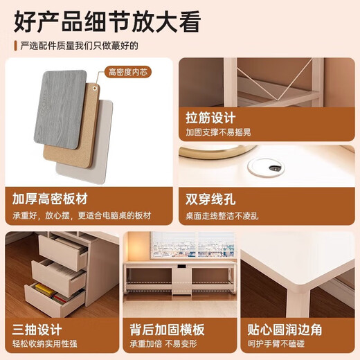 Double computer table desktop home long desk e-sports table couple side by side with drawer workbench office desk table and chairs warm white 200*50*73