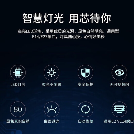 NVC (NVC) light bulb LED ultra-bright energy-saving bulb e27 screw household commercial high-power 9 watt white light secondary energy efficiency