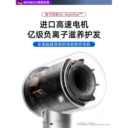 JCZS German brand hair dryer for home student dormitory special negative ion hair care silent quick-drying high-speed household high-power does not hurt the power of the hair dryer strong Dyson Purple-single nozzle/4 billion water-moisturizing negative ions constant temperature hair care 15 seconds quick drying
