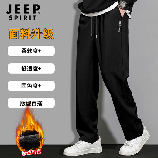 JEEP SPIRIT sweatpants for men in spring and autumn, versatile fashionable pants for men, loose and comfortable straight casual pants for men, black 2XL