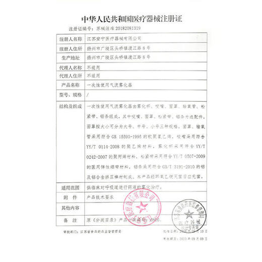 Universal invisible nose plug, anti-smoke and dust-proof, swimming, anti-allergic, unisex, breathable, anti-choking nose clip, diving earplugs, swimsuit, 25 large size PLUS (12-19 mm), unisex