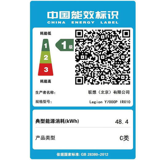 联想拯救者Y7000P笔记本电脑电竞游戏2025补贴20%满血5060独显高性能轻薄本大学生建模CAD设计绘图可选 14代I7-14650HX 32G内存 1T固态 RTX5060丨Y7000升级