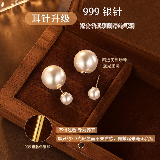 Kaximu S999 sterling silver needle Zhao Lusi same style double-sided pearl earrings for women front and back wear light luxury earrings high-end earrings S999 silver needle large and small pearl earrings gift box Aoleng white