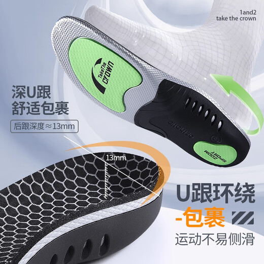 JVBV arch support insoles for men, soft elastic for long-lasting sports, high elastic shock absorption, green and black, size 4142