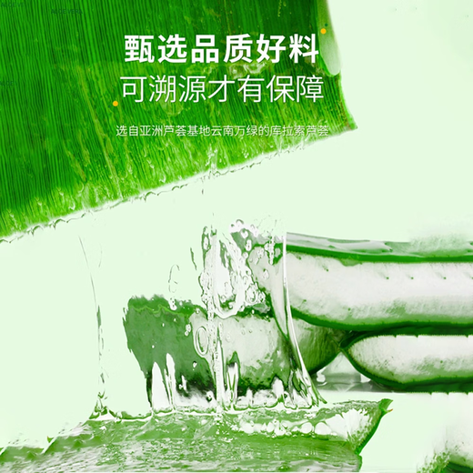 Swiss aloe vera gel 300g repair cream lotion men and women facial hydrating gel skin after-sun military training