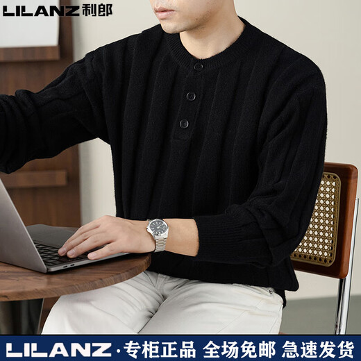 LILANZ autumn and winter new cardigan Henry collar retro striped sweater men's lazy style loose casual sweater black M 165 (recommended 100120Jin Jin equals 0.5 kg