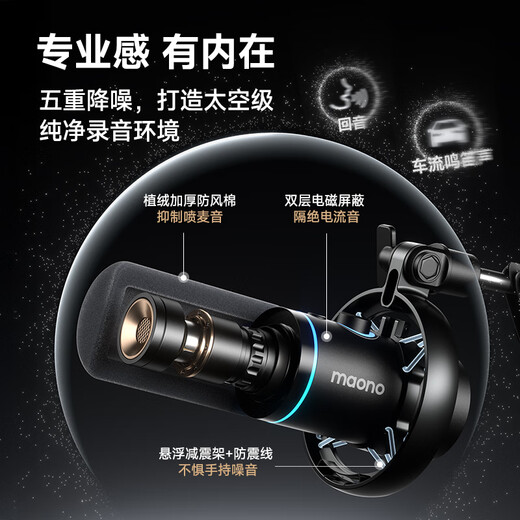 Maono wireless microphone dynamic radio microphone camera live broadcast computer mobile phone recording noise reduction desktop microphone game short video karaoke professional microphone Maono PD200W disc model family bucket computer + mobile phone + camera